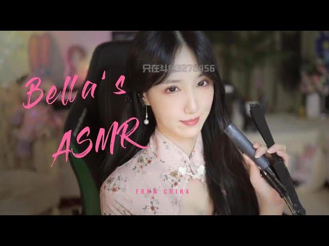 【贝拉小姐姐 ASMR】3d运镜，扇子，指甲