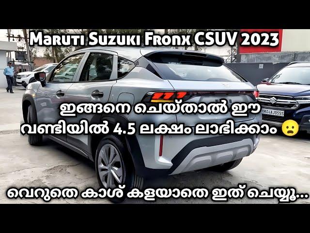 Don't Waste Your Money Do This! | Maruti Suzuki Fronx Sigma Overview | Fronx 2023 | Fronx Base Model