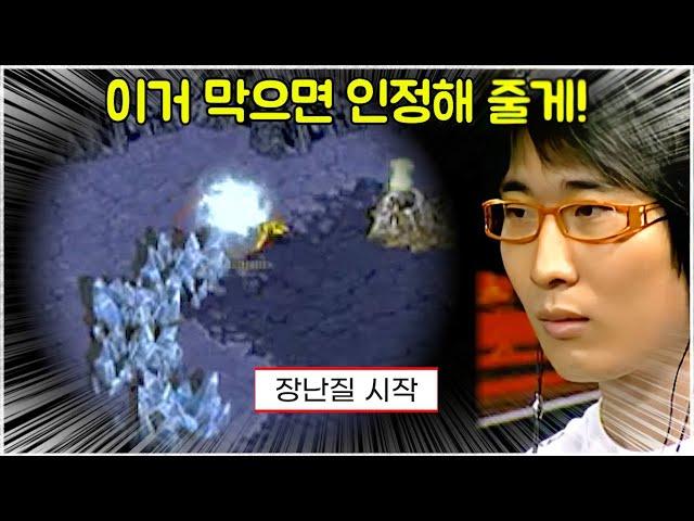 스타 명경기｜연구 끝에 개발한 몽상가 강민의 충격적인 심시티 날빌 (Nal_rA 강민 vs OriOn 권수현)