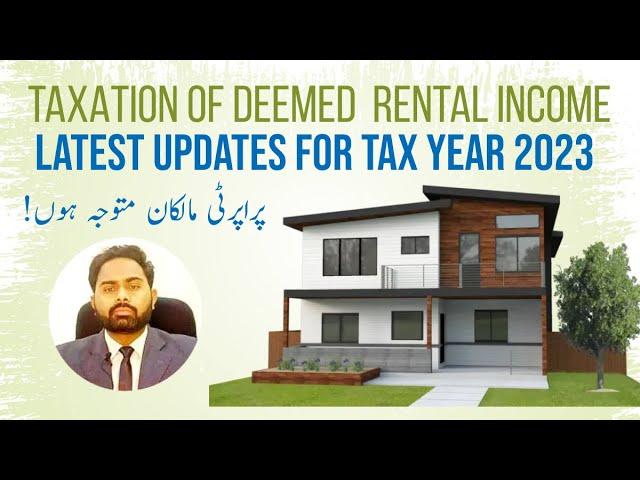 Deemed Income Tax 7E | How to calculate 1% Income Tax | Exemption on Income Tax | FBR |