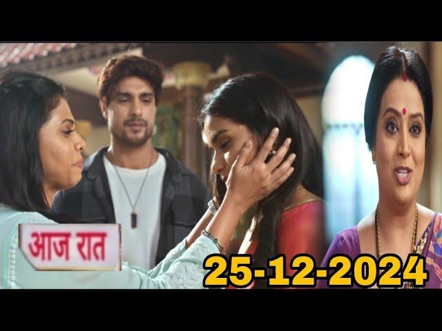 Maati se Bandhi Dor 24 December|जया की हालत हुई ख़राब vaiju का इंतजार खत्म एक हुए ran Vijay vaiju?