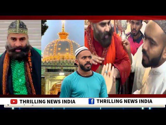 Shihab ko Ajmer Dargah Se Nikal Diya |Kerala To Makkah Walk | Shihab Chottur Dream Walk By Foot