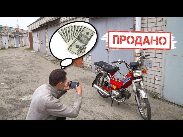 За СКОЛЬКО можно ПРОДАТЬ китайский МОПЕД ДЕЛЬТА в 2022 ГОДУ!