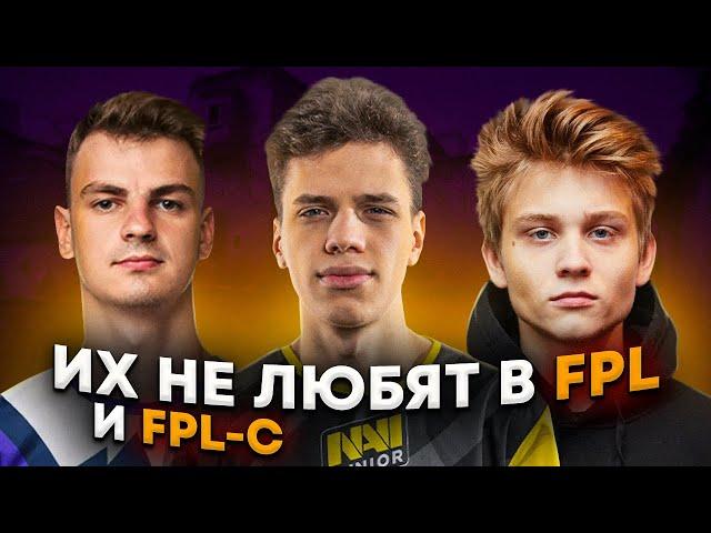 ПОЧЕМУ AUNKERE, POKA И WORO2K КИКНУЛИ ИЗ FPL/FPL-C