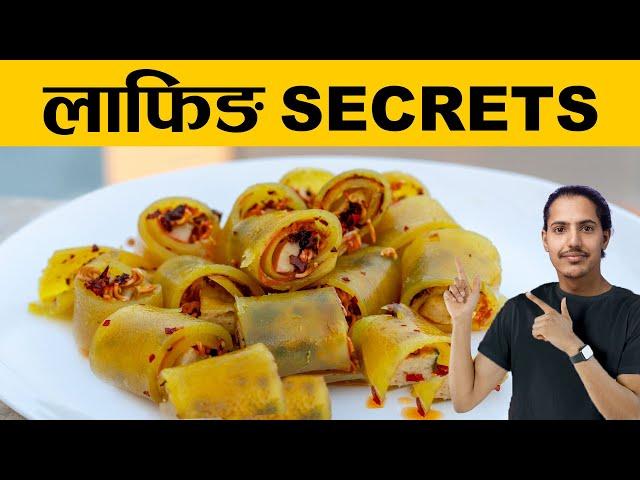 TIBETAN YELLOW LAPHING | लाफिङ | Authentic Recipe