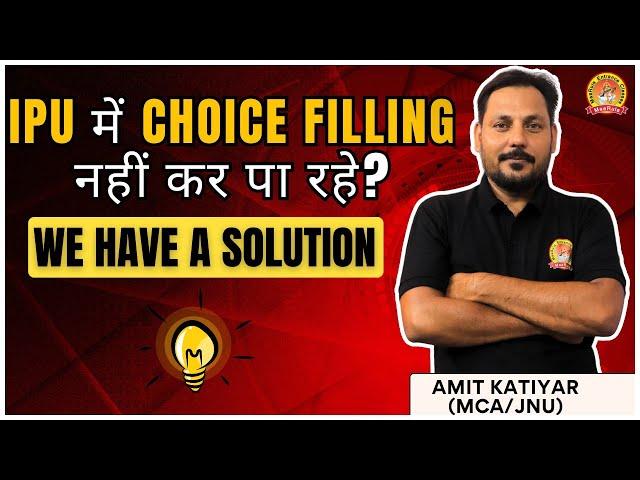 IPU CHOICE FILLING ISSUE 2024 | IPU COUNSELLING PROCESS NIMCET RANKER  | Top College List of #GGSIPU