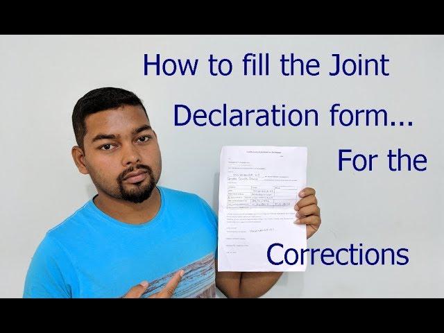 Joint declaration form for the correction ( Father Name, DOJ & DOL ) through offline