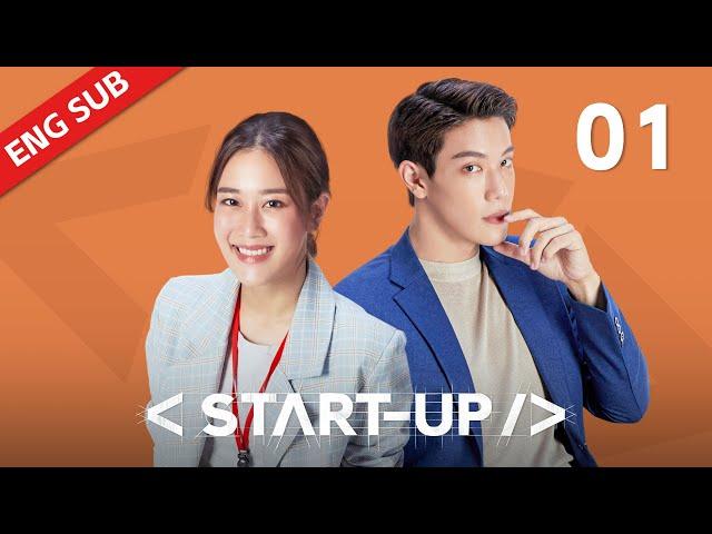 ENG SUB【Start-Up】EP01 | Poor girl's family was broken, a love letter from 'Korn' cheered her up