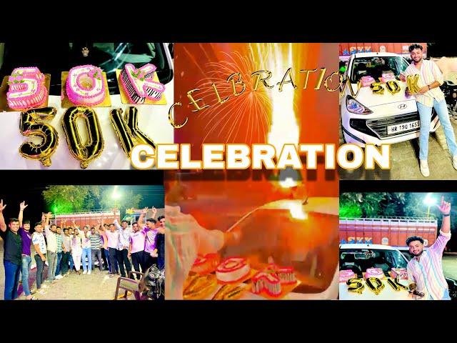 50k Subscribers Celebration|Celebration Vlog|Strong Youtube Family|#celebration #vlog #50k