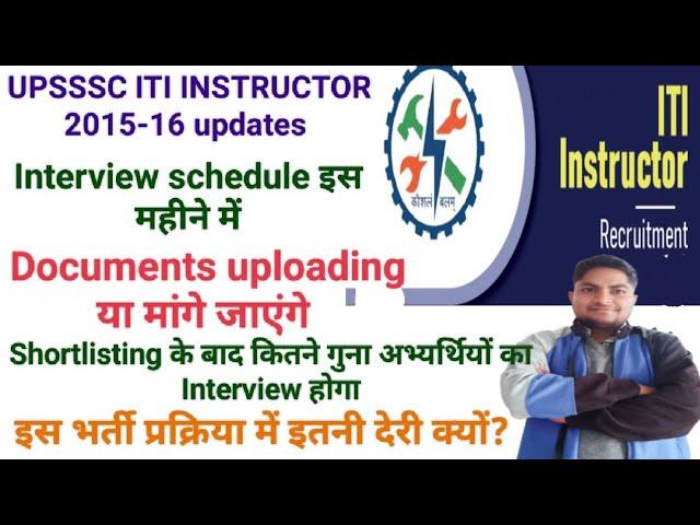 UPSSSC ITI INSTRUCTOR 2015-16 latest updates Interview schedule & Short listing final selection