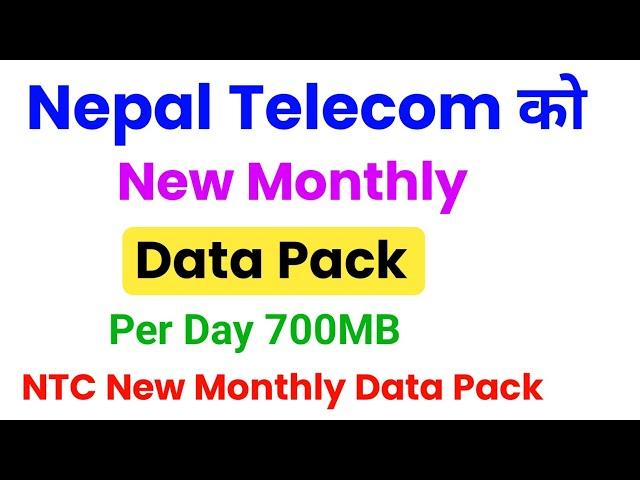 How To Take Monthly Data Pack in NTC | NTC Ma Monthly Data Pack Kasari Line | Buy NTC Data Pack ?