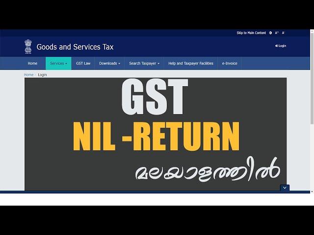 GSTR-1 NIL RETURN