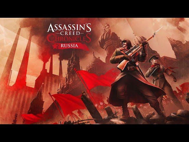 Assassin’s Creed® - Chronicles Russia    Прохождение #1