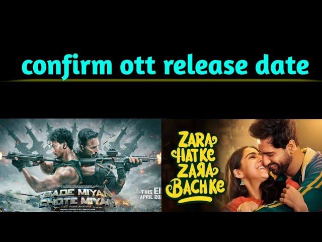 zara hatke zara bachke ott release date।bmcm ott relese date।ott release date