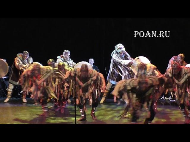 Танец Шаманов - Ансамбль «Асъя кыа» - «Утренняя заря» - Республика Коми