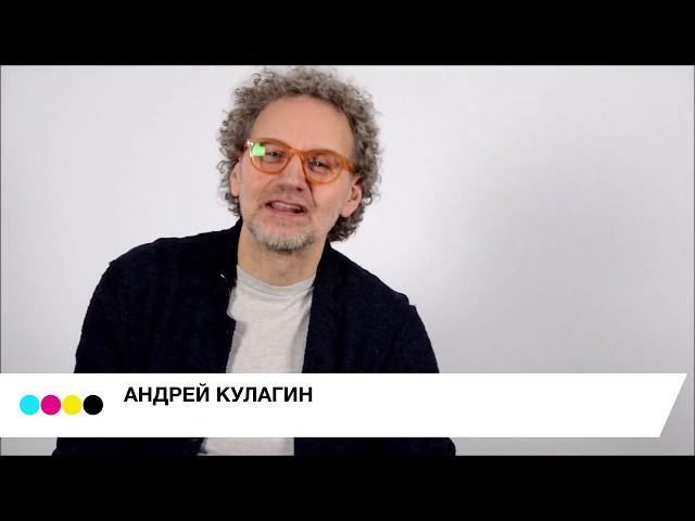 Упаковка |  Андрей Кулагин «Главные ошибки в дизайне упаковки»