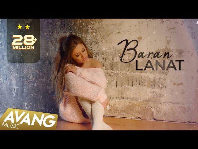 Baran - Lanat OFFICIAL VIDEO HD