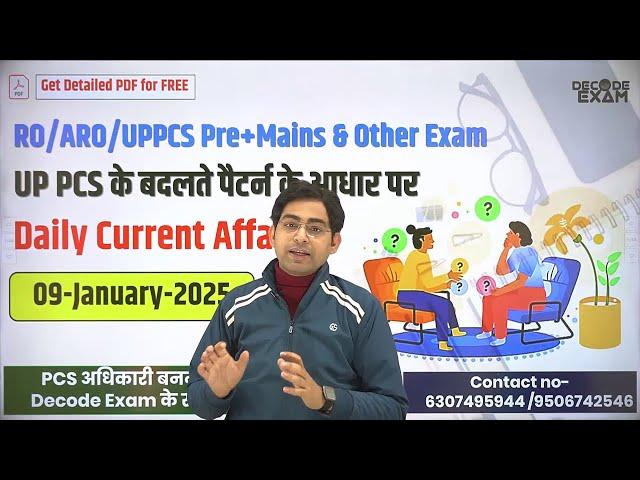 09 January 2025 Daily Topic-wise Current Affairs in Hindi on UPPSC New Pattern for UPPCS RO/ARO exam