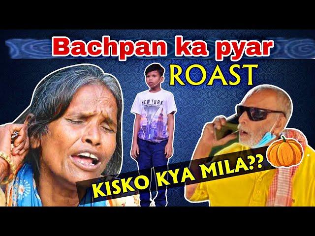 Bachpan ka pyar (official Roast video) Badshah,Aastha gill : Tomar NT