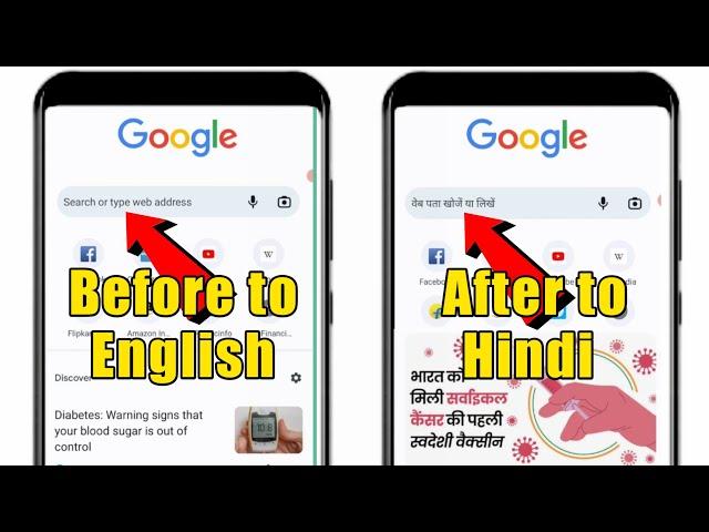 How to CHROME LANGUAGE CHANGE | Discover Language Change in Google Chrome