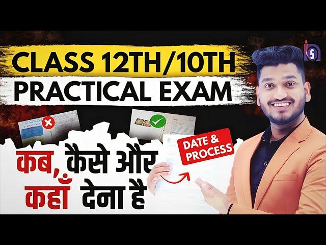 Nios Practical File Complete Details 12th/10th | Solved Practicals | Date | Lab Manual | PCP Class