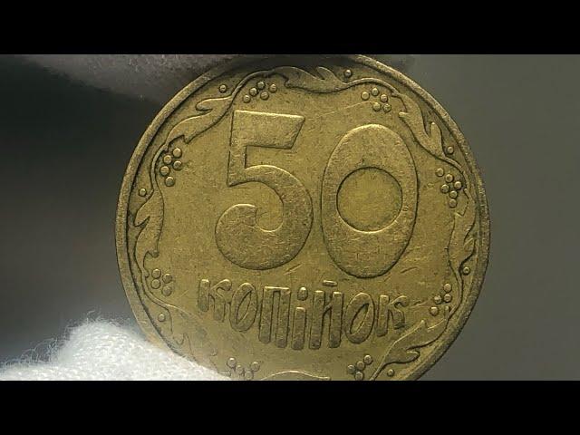 Купляю такі монети від 8000 грн. 50 копійок 1992 роки 4 ягоди
