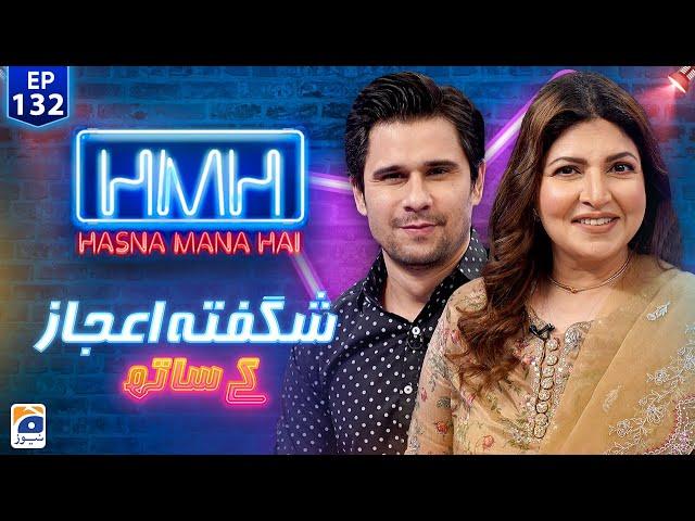 Hasna Mana Hai with Tabish Hashmi | Shagufta Ejaz (Pakistani Actress) | Episode 132 | Geo News