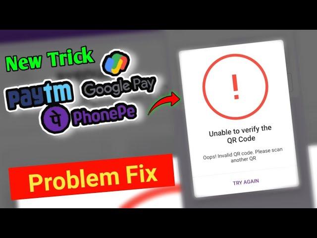 Unable To Verify The QR Code | Oops invalid Qr Code Please Scan Another QR | Phone Pe | Google Pay