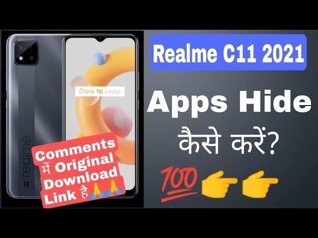 realme c11 2021 App Hide settings | How to Hide App in Realme c11 2021