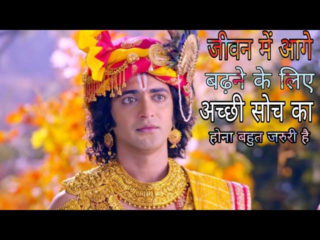 जीवन में जब भी संकट आए तो उससे बाहर कैसे निकले | know by krishna  कृष्ण ज्ञान | dk DEVOTION |