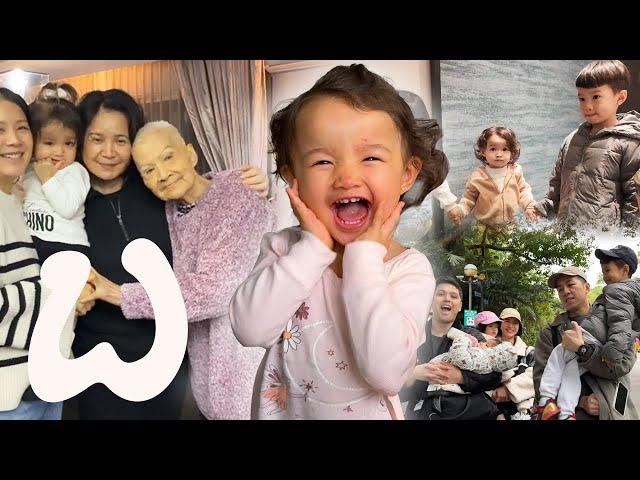 Suri’s Taiwan Adventure with Family Before Christmas | Winnie Wong