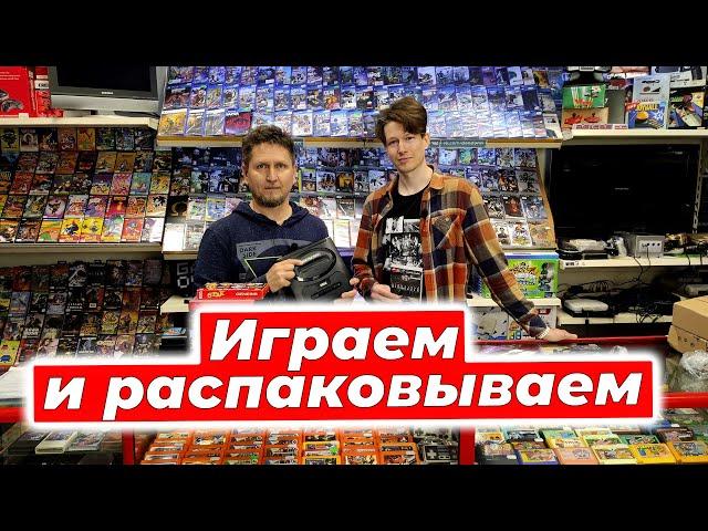 Играем в игры, а так же распаковка посылки, ретро-консоли, игры и аксессуары в магазине денди.