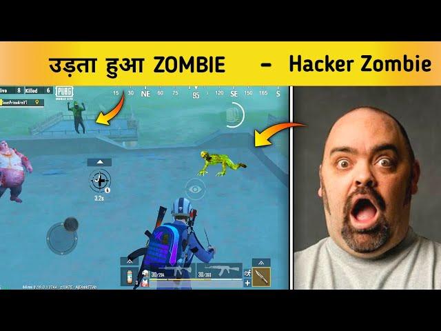  PUBG MOBILE LITE NEW UPDATE 0.19.0 FLYING ZOMBIE IN ZOMBIE MODE | NEW EPIC GAMEPLAY SOLO VS SQUAD