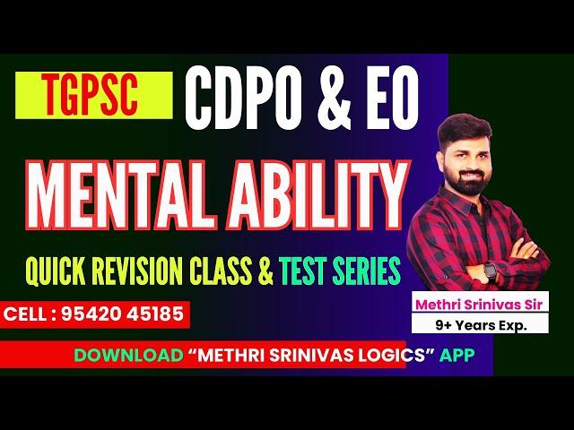 TGPSC CDPO & EO l QUICK REVISION CLASSES l TEST SERIES l DOWNLOAD METHRI SRINIVAS LOGICS APP