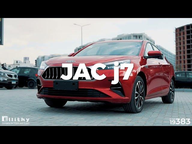 JAC J7 | Cinematic Video