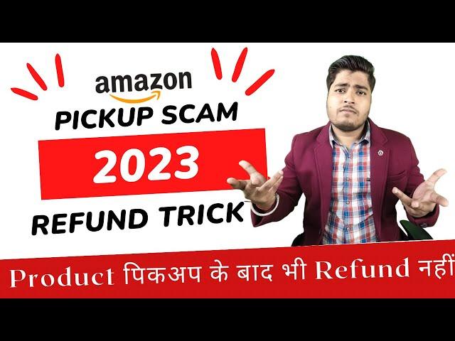 Amazon Refund 2023 || Get Refund From Amazon After Pickup|| Pickup Scam 2023