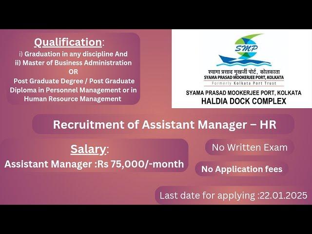 New job opportunity for the post of Assistant Manager (HR) with Rs 75,000/- per month