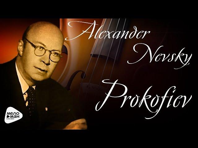 Sergei Prokofiev - Alexander Nevsky