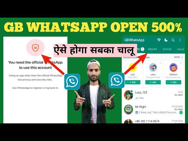 GB WhatsApp login problem Solved 500% l you need the Official WhatsApp to log in l GB WhatsApp login