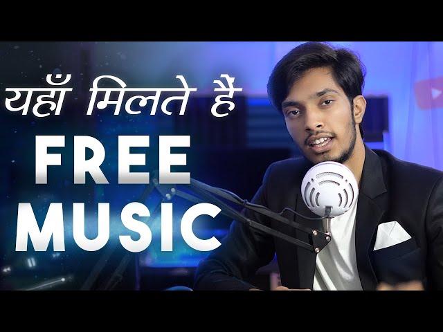 No Copyright Music For YouTube Videos | Deepak Daiya