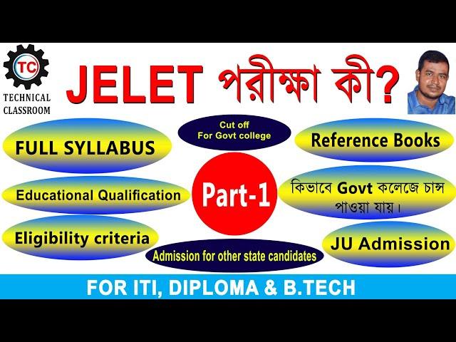 WHAT IS JELET 2022 JELET EXAM KYA HOTA HAI IN HINDI LATERAL ENTRY BTECH COLLEGE IN 2ND YEAR SYLLABUS