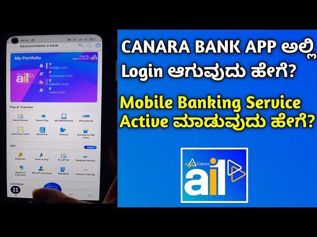 How To Activate CANARA BANK Mobile Banking || How To Login In Canara Bank App || Kannada ||