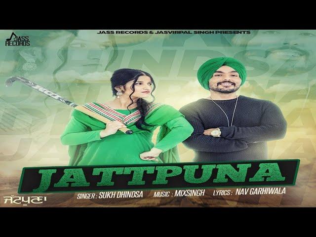 Jattpuna | (Official Video) | Sukh Dhindsa | Songs 2017 | Jass Records