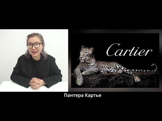 Блок 4  Лекция 1 Картье