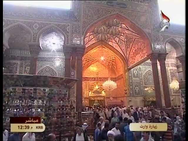 Karbala TV - Ziyarat Imam Hussain A.S., Ziarate Warisa and Ziarat Hazrat Abbas AS