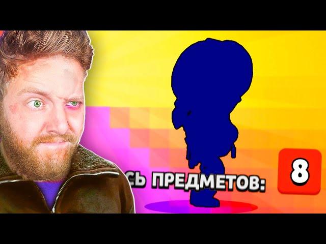 ЗАДОНАТИЛ БОМЖУ В BRAWL STARS