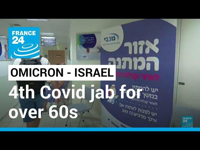 Israel announces 4th Covid jab for over 60s, medics to curb Omicron • FRANCE 24 English