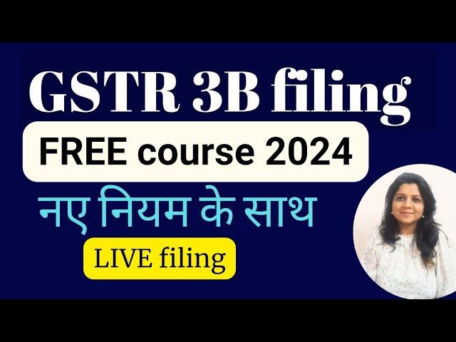 GSTR 3B File Return 2024 | How to File GSTR 3B | GSTR 3B Kaise File Kare. GSTR 3B Return Filing