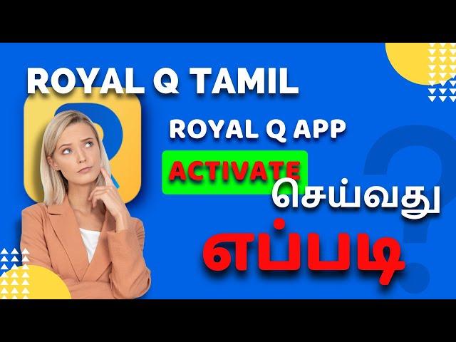Royal Q app Activate செய்வது எப்படி | how to activate Royal Q app | Royal Q Tamil