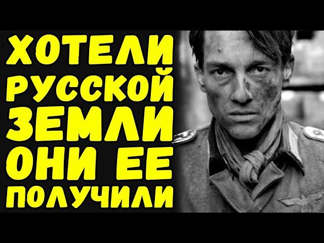 Неотправленные письма немцев с восточного фронта | Письма с фронта